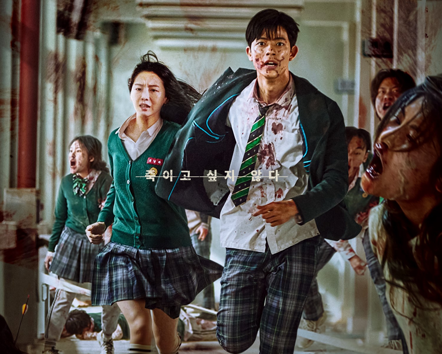 #Review phim – All of us are dead (Ngôi trường xác sống)